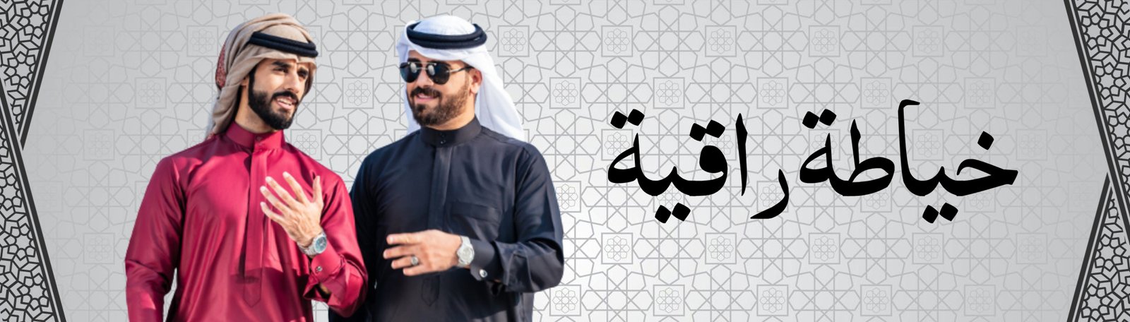 Banner-01 Handam