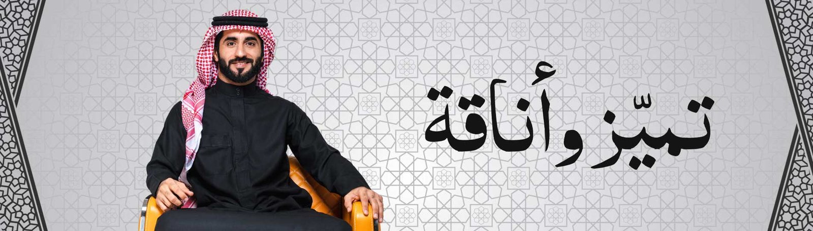 Banner-02-Handam
