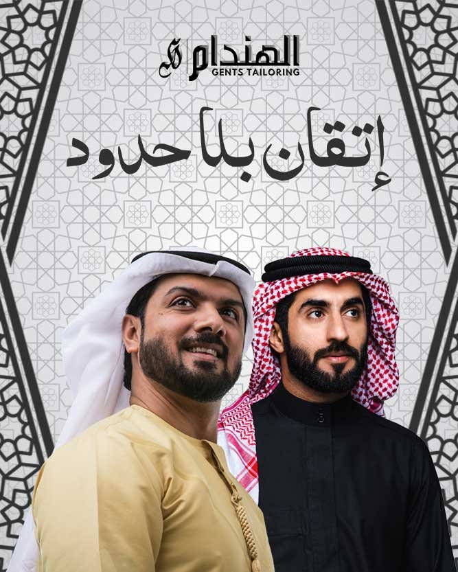 mobile-banner-01